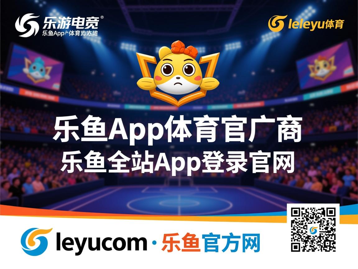 乐鱼体育官网注册-尤文图斯遭遇惨败，巴塞罗那完胜保持不败