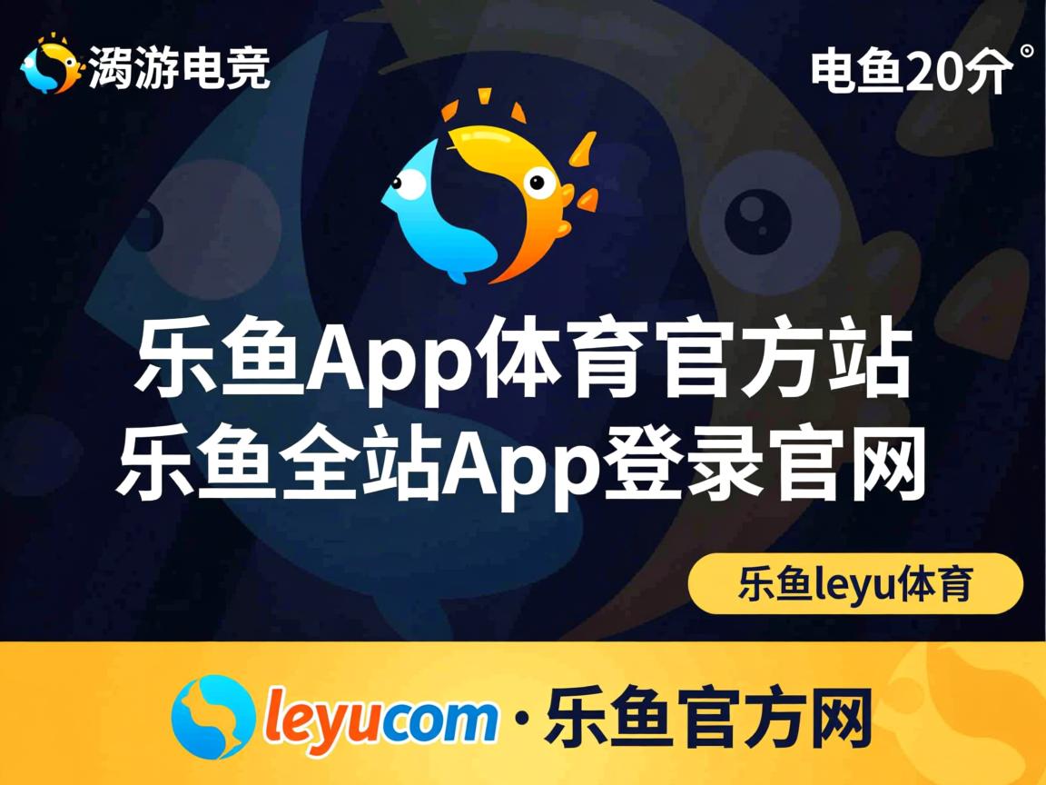 乐鱼体育在线登陆-里昂队主场失利，法国联赛排名下滑