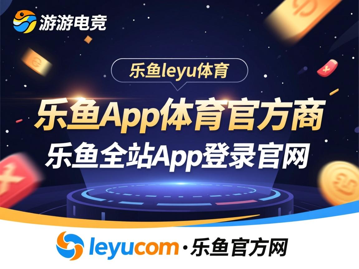 乐鱼官网介绍-摩纳哥队外援发挥关键作用，助球队取胜