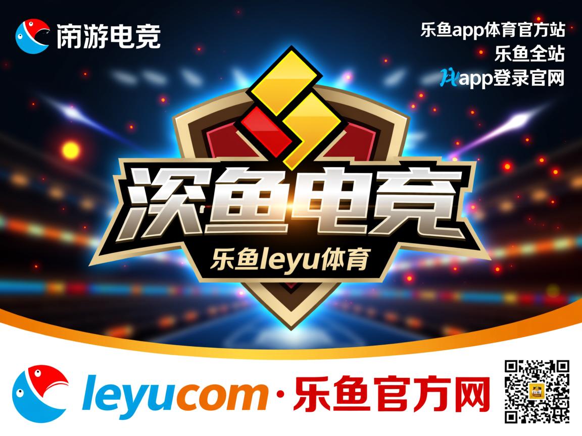 乐鱼体育地址-欧预赛热门球队踌躇滞留，前途莫测