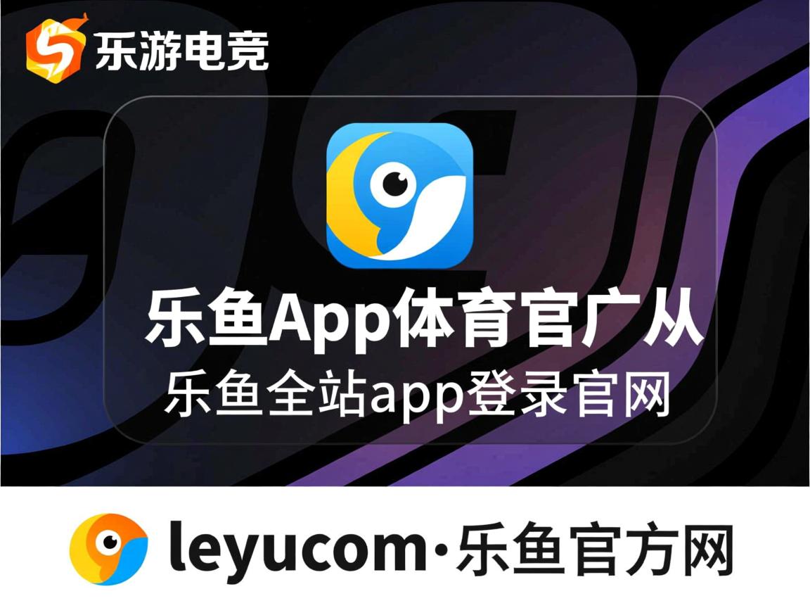 乐鱼体育app官网入口-“武汉马拉松赛：选手的拼搏，让赛道见证奇迹”