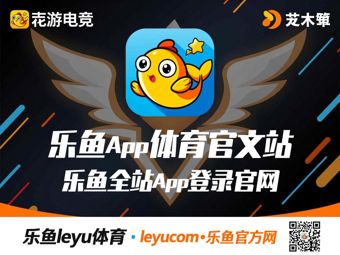 乐鱼官网安全-“自由搏击热血沸腾，四川省体育馆迎来强者对决”