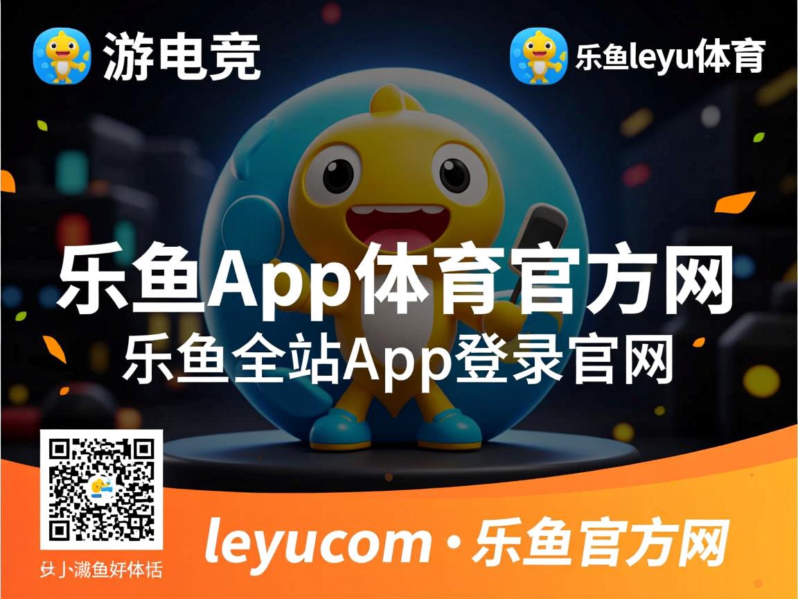 乐鱼体育官网优惠-中国三人女篮战术配合日益成熟，中国三人女篮百度百科