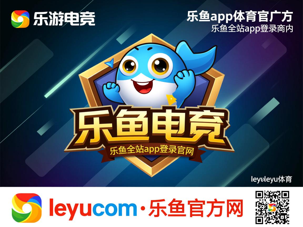 乐鱼体育官网注册-中国男篮分析比赛录像 精准修正战术漏洞，中国男篮蓝队录像回放