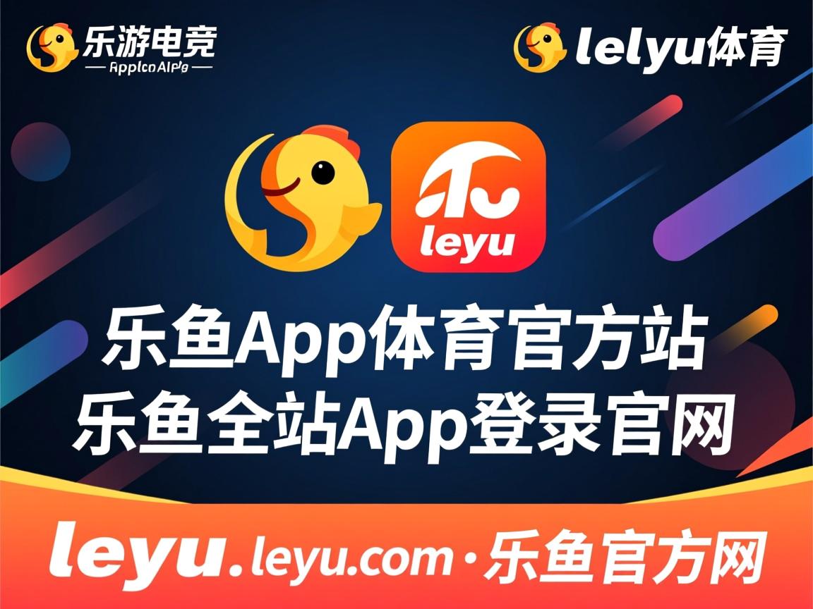 乐鱼体育下载-中国足球品牌建设动力不足，中国足球运动品牌