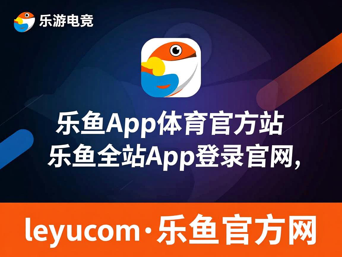 乐鱼体育app官网下载-中美蝶泳划水周期趋于高效稳定，蝶泳划频